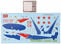 Academy 12270 Якісна масштабна модель для збірки винищувача Су-27 Flanker B