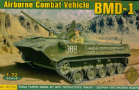 Радянська повітряно-десантна бойова машина БМД-1