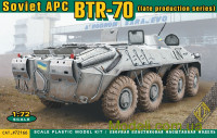 БТР-70 (пізнього випуску)