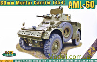 Французький бронеавтомобіль AML-60 (4x4)