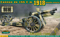 155 мм американська гаубиця 1918 (дерев'яні колеса)