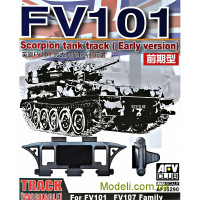 Робочі траки для танків FV101, FV107 "Scorpion", ранній тип