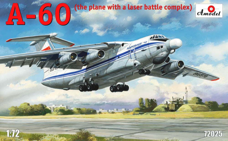 А-60: Лазерный щит от «звездных войн»