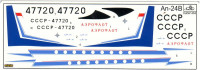 AMODEL 1464 Збірна модель пасажирського авіалайнера Антонов Ан-24Б