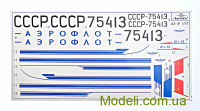 AMODEL 72011 Масштабна модель пасажирского літака Ільюшин Іл-18
