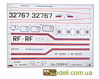 AMODEL 72030 Масштабна модель 1:72 літака-амфібії Beriev Be-200