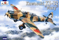 Бомбардувальник Kawasaki Ki-32