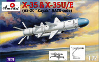 Крилата ракета Kh-35 & Kh-35U/E (AS-20 Kayak)
