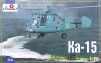 Багатоцільовий гелікоптер Ка-15