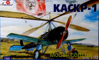 Радянський автожир КАСКР-1