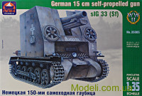 ARK35005 sIG 33 (Sf) German 150mm self-propelled gun