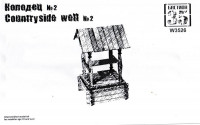 Counstryside well #2 Counstryside well #2