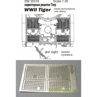 Фототравлення: Надмоторні решітки для танка "Tiger"