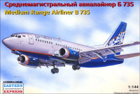 Авіалайнер Boeing 735 авіакомпанії "Aeroflot-Nord"
