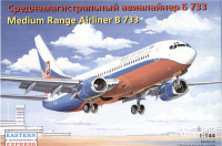 ����� 733 ������������������� ����������