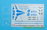 Eastern Express 14463 Модель пасажирського літака Антонов Ан-24РВ авіакомпанії Utair