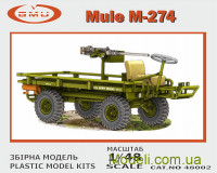 Військова вантажівка США Mule M-274