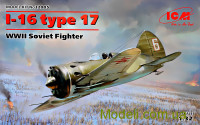 Радянський винищувач І-16 тип 17