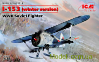 Радянський винищувач Полікарпов І-153 "Чайка", 2 СВ (зимовий варіант)
