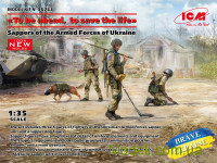 «Бути попереду, зберегти життя» Сапери Збройних Сил України
