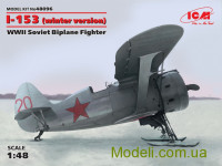 Радянський винищувач-біплан Полікарпов І-153 Чайка, ІІ СВ (зимова модифікація)