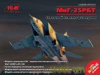 Радянський літак-розвідник МіГ-25 РБТ