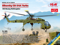 Важкий гелікоптер Sikorsky Ch-54a Tarhe