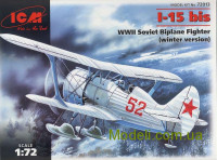 Радянський винищувач I-15bis (зимовий варіант)