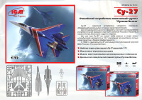 ICM 72223 Модель винищувача Су-27 російський пілотажної групи  