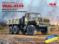 Військова вантажівка УРАЛ-4320 Збройних Сил України