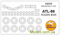 Маска для моделі літака ATL-98 + маска коліс (Roden)