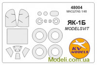 Маска для моделі літака Як-1Б (Modelsvit)