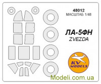 Маска для моделі літака Ла-5 ФН (Zvezda)