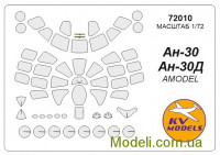 Маска для моделі літака Ан-30 (Amodel)