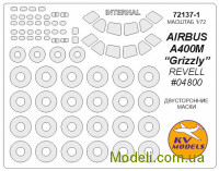Маска для моделі літака Аеробус A 400M “Grizzly" (Revell #04800), двостороння маска