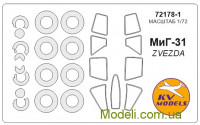 Маска для моделі літака МіГ-31 (Zvezda)