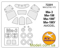 Маска для моделі гелікоптера Мі-1М (Amodel)