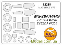 Маска для моделі гелікоптера Мі-28 (Zvezda)