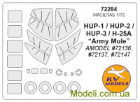 Маска для моделі гелікоптера HUP-1 / HUP-2 / HUP-3 / H-25 (Amodel)