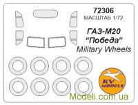 Маска для моделі автомобіля ГаЗ-М20 "Победа" (Military Wheels)