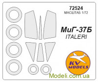 Маска для моделі літака МіГ-37Б (Italeri)