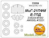 Маска для моделі літака E-7PD (Amodel) і МіГ-21ПФМ (Zvezda)