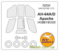 Маска для моделі гелікоптера AH-64 Apache (Hobby Boss)