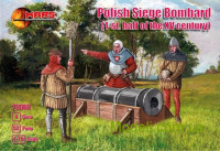 Польська бомбсарда (перша половина XV століття)