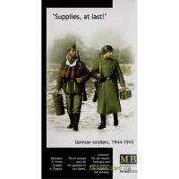 Поставки, врешті-решт! Німецькі солдати, 1944-1945