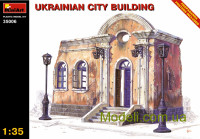 Українська міська будівля