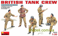Британський танковий екіпаж
