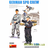 Німецький екіпаж САУ