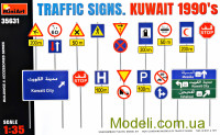 Дорожні знаки. Кувейт 1990-ті роки