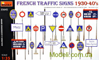 Дорожні знаки. Франція 1930-40 роки